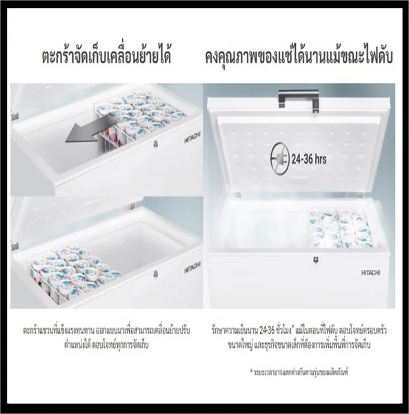 Hitachi ตู้แช่แข็งฝาทึบ 2 ระบบ รุ่น HRCJ11316MNWTH 316 ลิตร (11 คิว) สีขาว | แช่แข็ง-แช่เย็น ตะกร้า 2 ใบ ด้ามจับล็อกกุญแจ ฮิตาชิ image 13 Hitachi ตู้แช่แข็งฝาทึบ 2 ระบบ รุ่น HRCJ11316MNWTH 316 ลิตร (11 คิว) สีขาว | แช่แข็ง-แช่เย็น ตะกร้า 2 ใบ ด้ามจับล็อกกุญแจ ฮิตาชิ image 13