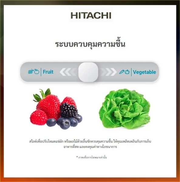 Hitachi ตู้เย็น Side by Side รุ่น HRSN9552DDXTH 525 ลิตร (18.5 คิว) สี Dark Inox | Inverter Dual Eco Thermo-Sensors ฮิตาชิ image 8