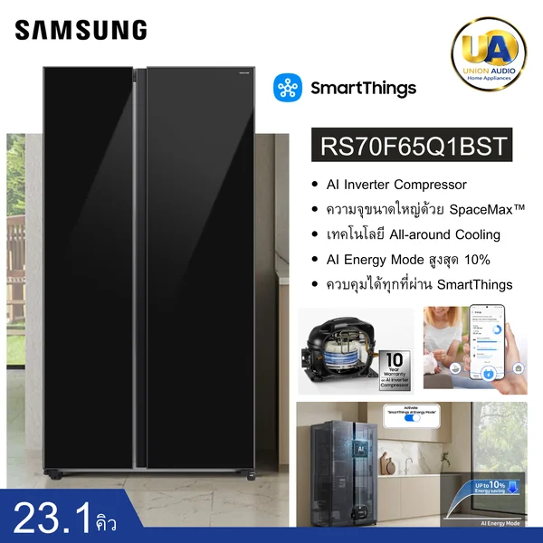 Samsung ตู้เย็น Side by Side รุ่น RS70F65Q1BST 655 ลิตร (23.1 คิว) สีดำ | AI Inverter SpaceMax SmartThings ซัมซุง image 2 Samsung ตู้เย็น Side by Side รุ่น RS70F65Q1BST 655 ลิตร (23.1 คิว) สีดำ | AI Inverter SpaceMax SmartThings ซัมซุง image 2