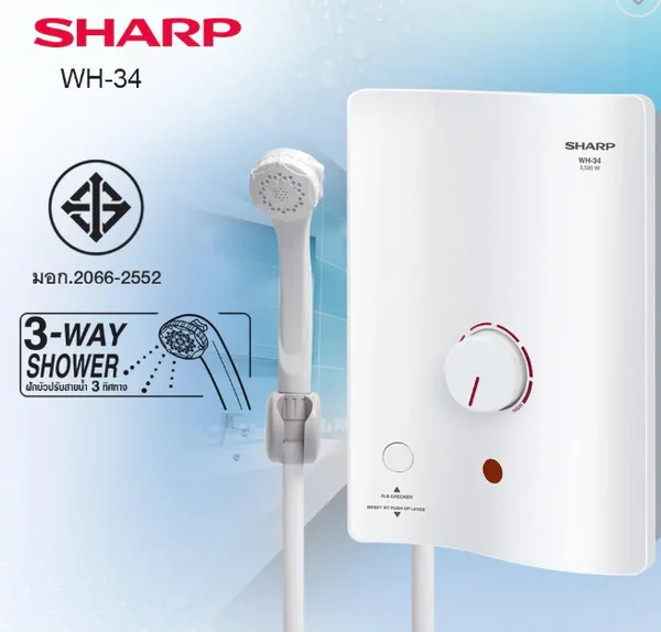 Sharp เครื่องทำน้ำอุ่น รุ่น WH-34 3,500 วัตต์ ชาร์ป image 3 Sharp เครื่องทำน้ำอุ่น รุ่น WH-34 3,500 วัตต์ ชาร์ป image 3