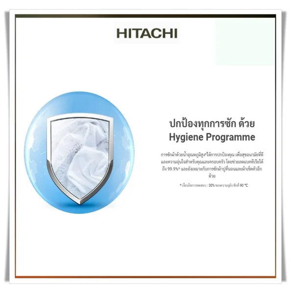 Hitachi เครื่องซักผ้า ฝาหน้า รุ่น BD-1054HVOS 10.5 กก. | Inverter ฮิตาชิ image 7 Hitachi เครื่องซักผ้า ฝาหน้า รุ่น BD-1054HVOS 10.5 กก. | Inverter ฮิตาชิ image 7