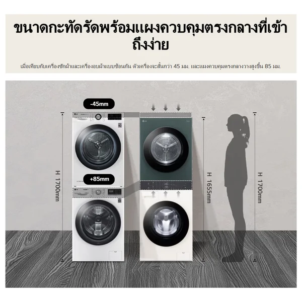 LG เครื่องซักอบผ้า WashTower ฝาหน้า รุ่น WT1410NHEN ซัก 14 กก./อบ 10 กก. สีน้ำเงิน-เบจ | AI DD ระบบอบ Heat Pump แอลจี image 9 LG เครื่องซักอบผ้า WashTower ฝาหน้า รุ่น WT1410NHEN ซัก 14 กก./อบ 10 กก. สีน้ำเงิน-เบจ | AI DD ระบบอบ Heat Pump แอลจี image 9