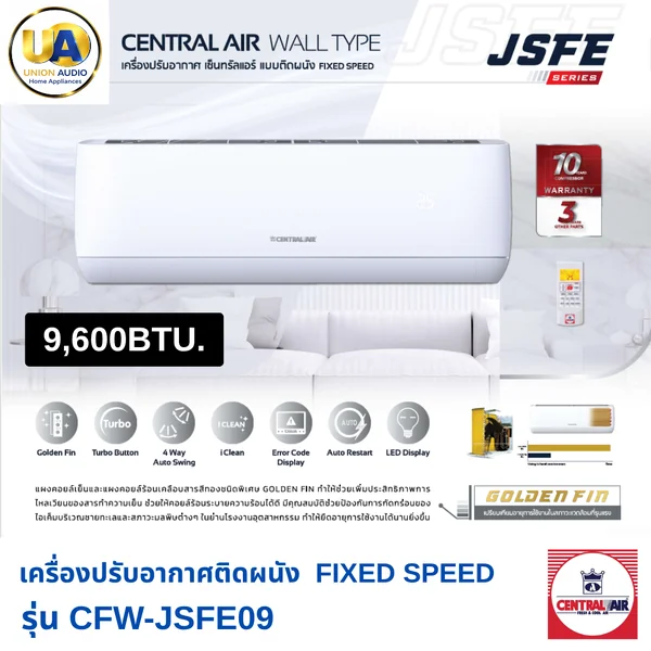 Central Air แอร์ติดผนัง JSFE Series รุ่น CFW-JSFE09 9,600 BTU เบอร์ 5 เซ็นทรัลแอร์ image 1