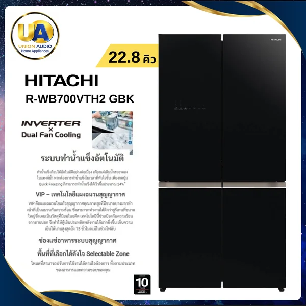 Hitachi ตู้เย็น 4 ประตู French Bottom Freezer รุ่น R-WB700VTH2 645 ลิตร (22.8 คิว) สี Glass Black | Inverter Selectable Zone ฮิตาชิ image 1 Hitachi ตู้เย็น 4 ประตู French Bottom Freezer รุ่น R-WB700VTH2 645 ลิตร (22.8 คิว) สี Glass Black | Inverter Selectable Zone ฮิตาชิ image 1