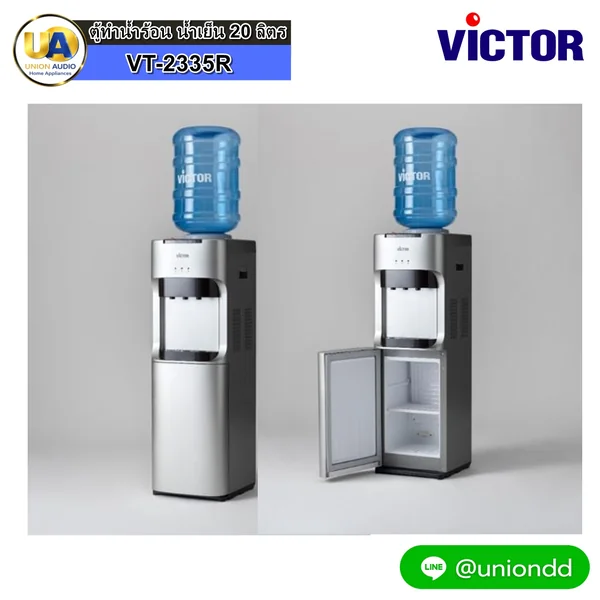 Victor เครื่องทำน้ำอุ่น รุ่น VT-2335R 20 ลิตร วิคเตอร์ image 1 Victor เครื่องทำน้ำอุ่น รุ่น VT-2335R 20 ลิตร วิคเตอร์ image 1