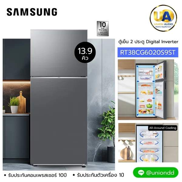 Samsung ตู้เย็น 2 ประตู รุ่น RT38CG6020S9ST 393 ลิตร (13.9 คิว) สีรีไฟน์ อินอกซ์ | SpaceMax Digital Inverter ซัมซุง image 2