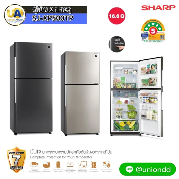 Sharp ตู้เย็น 2 ประตู รุ่น SJ-XP500TP 16.6 คิว ชาร์ป image 1 Sharp ตู้เย็น 2 ประตู รุ่น SJ-XP500TP 16.6 คิว ชาร์ป image 1
