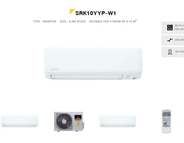 Mitsubishi Heavy Duty แอร์ติดผนัง Hoshi รุ่น SRK10YYP-W1 9,492 BTU | Inverter มิตซูบิชิ เฮฟวี่ดิวตี้ image 1 Mitsubishi Heavy Duty แอร์ติดผนัง Hoshi รุ่น SRK10YYP-W1 9,492 BTU | Inverter มิตซูบิชิ เฮฟวี่ดิวตี้ image 1