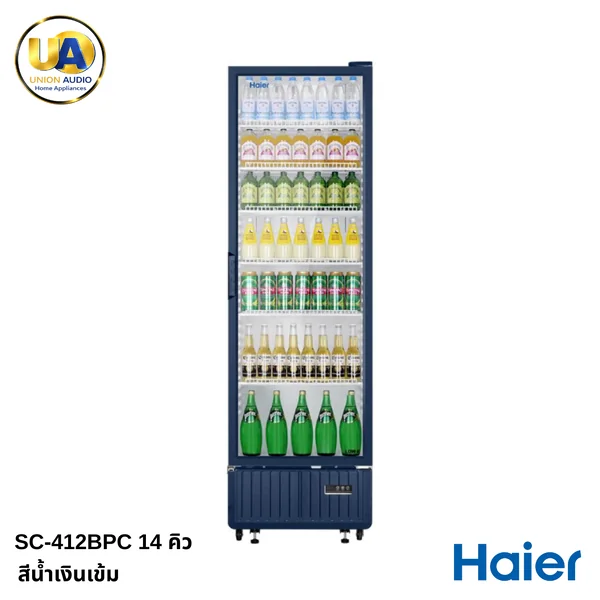 Haier ตู้แช่แข็ง 13.8 คิว (390 ลิตร) ไฮเออร์ image 1 Haier ตู้แช่แข็ง 13.8 คิว (390 ลิตร) ไฮเออร์ image 1