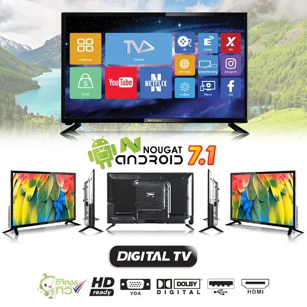 Prisma ทีวี LED 32 นิ้ว รุ่น DLE-3201ST พริสม่า image 1 Prisma ทีวี LED 32 นิ้ว รุ่น DLE-3201ST พริสม่า image 1