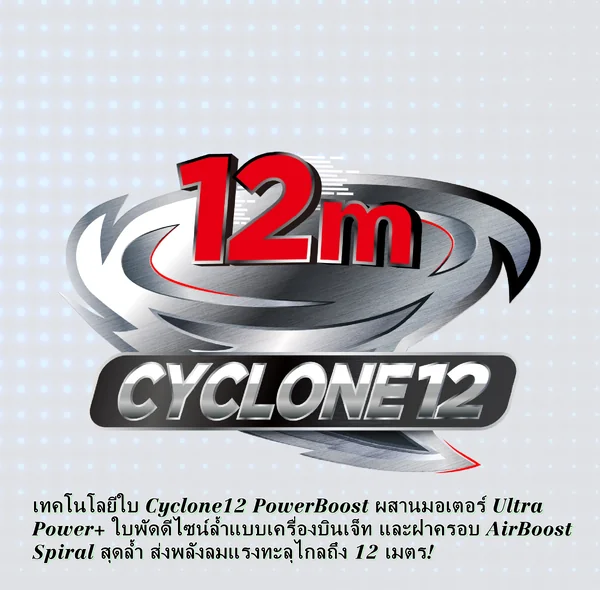 Toshiba พัดลมสไลด์ รุ่น F-ALC50TH 16 นิ้ว โตชิบา image 12 Toshiba พัดลมสไลด์ รุ่น F-ALC50TH 16 นิ้ว โตชิบา image 12