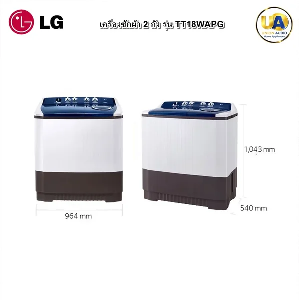 LG เครื่องซักผ้า 2 ถัง รุ่น TT18WAPG 18 กก. แอลจี เครื่องซักผ้า 2 ถัง รุ่น TT18WAPG บัตรเครดิต ผ่อน 0% 6 เดือนๆละ 1,249 บาท image 1 LG เครื่องซักผ้า 2 ถัง รุ่น TT18WAPG 18 กก. แอลจี เครื่องซักผ้า 2 ถัง รุ่น TT18WAPG บัตรเครดิต ผ่อน 0% 6 เดือนๆละ 1,249 บาท image 1