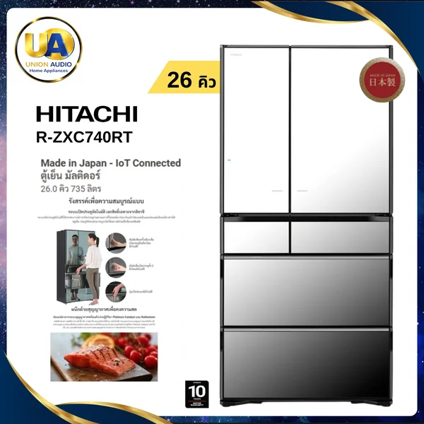 Hitachi ตู้เย็น 6 ประตู Made in Japan รุ่น R-ZXC740RT 735 ลิตร (26.0 คิว) สี Crystal Mirror | IoT Connected เปิดประตูอัตโนมัติ ฮิตาชิ image 1 Hitachi ตู้เย็น 6 ประตู Made in Japan รุ่น R-ZXC740RT 735 ลิตร (26.0 คิว) สี Crystal Mirror | IoT Connected เปิดประตูอัตโนมัติ ฮิตาชิ image 1