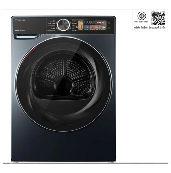 Toshiba เครื่องอบผ้า รุ่น TD-T25BS110HWT 10 กก. | Heat Pump โตชิบา image 5