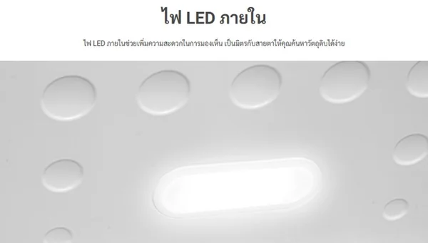 Hitachi ตู้แช่แข็งฝาทึบ 2 ระบบ รุ่น HRCJ7145MNWTH 145 ลิตร (5.1 คิว) สีขาว | แช่แข็ง-แช่เย็น ด้ามจับล็อกกุญแจ ฮิตาชิ image 18 Hitachi ตู้แช่แข็งฝาทึบ 2 ระบบ รุ่น HRCJ7145MNWTH 145 ลิตร (5.1 คิว) สีขาว | แช่แข็ง-แช่เย็น ด้ามจับล็อกกุญแจ ฮิตาชิ image 18