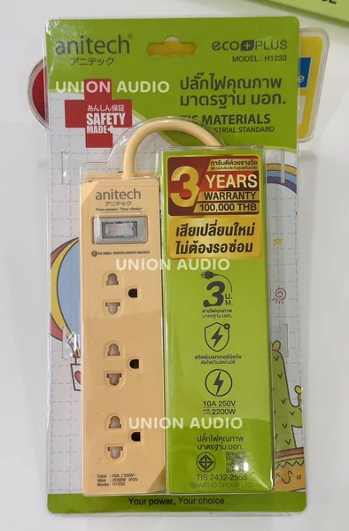 Anitech ปลั๊กไฟ แอนิเทค image 1 Anitech ปลั๊กไฟ แอนิเทค image 1