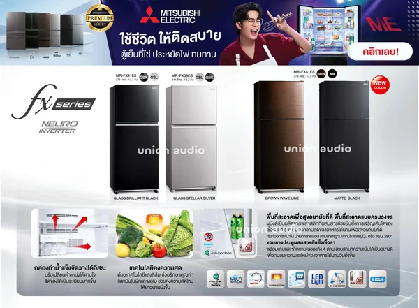 Mitsubishi Electric ตู้เย็น 2 ประตู รุ่น MR-FX38ES 12.2 คิว | Inverter มิตซูบิชิ image 2