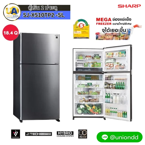 Sharp ตู้เย็น 2 ประตู รุ่น SJ-X510TP2 18.4 คิว | Inverter ชาร์ป image 1 Sharp ตู้เย็น 2 ประตู รุ่น SJ-X510TP2 18.4 คิว | Inverter ชาร์ป image 1