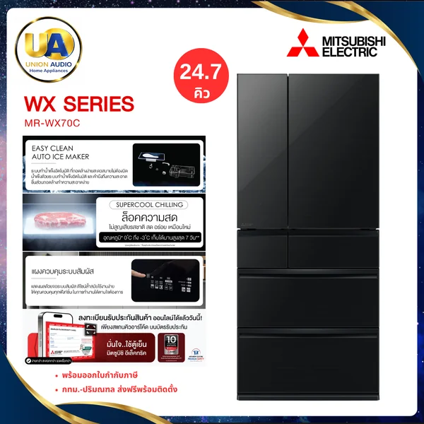 Mitsubishi ตู้เย็น MR-WX70C 700 ลิตร ตู้เย็น 6 ประตู WX Series 24.7 คิว | Inverter มิตซูบิชิ image 1 Mitsubishi ตู้เย็น MR-WX70C 700 ลิตร ตู้เย็น 6 ประตู WX Series 24.7 คิว | Inverter มิตซูบิชิ image 1