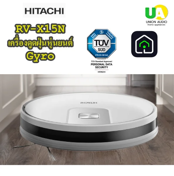 Hitachi เครื่องดูดฝุ่น ฮิตาชิ image 1