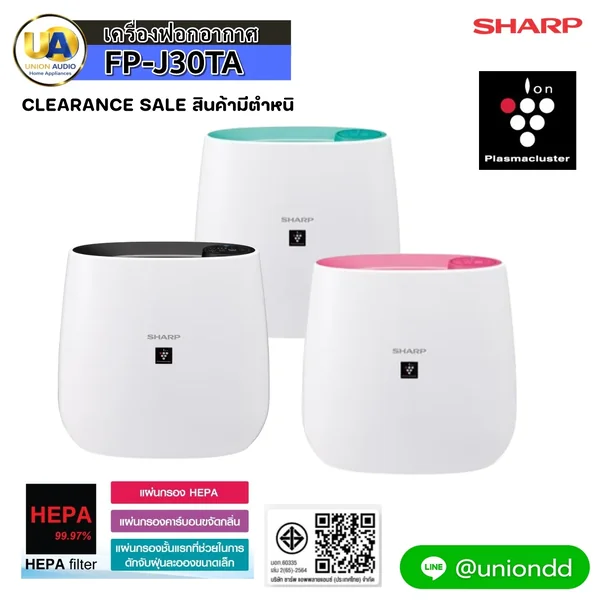 Sharp เครื่องฟอกอากาศ รุ่น FPJ30TA ชาร์ป เครื่องฟอกอากาศ รุ่น FPJ30TA CLEARANCE SALE ลดล้างสต๊อก ราคาพิเศษ สินค้ามีตำหนิเล็กน้อย image 1 Sharp เครื่องฟอกอากาศ รุ่น FPJ30TA ชาร์ป เครื่องฟอกอากาศ รุ่น FPJ30TA CLEARANCE SALE ลดล้างสต๊อก ราคาพิเศษ สินค้ามีตำหนิเล็กน้อย image 1