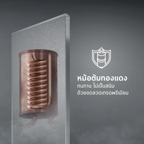 Sharp เครื่องทำน้ำอุ่น รุ่น WH-MD238 สีขาว 3,800 วัตต์ ชาร์ป image 8