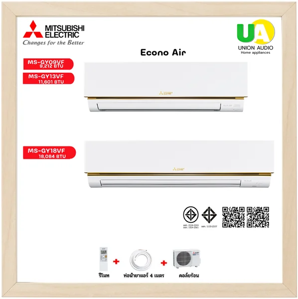 Mitsubishi Electric แอร์ติดผนัง Econo รุ่น MS-GY18VF 18,048 BTU มิตซูบิชิ อิเล็คทริค image 2 Mitsubishi Electric แอร์ติดผนัง Econo รุ่น MS-GY18VF 18,048 BTU มิตซูบิชิ อิเล็คทริค image 2