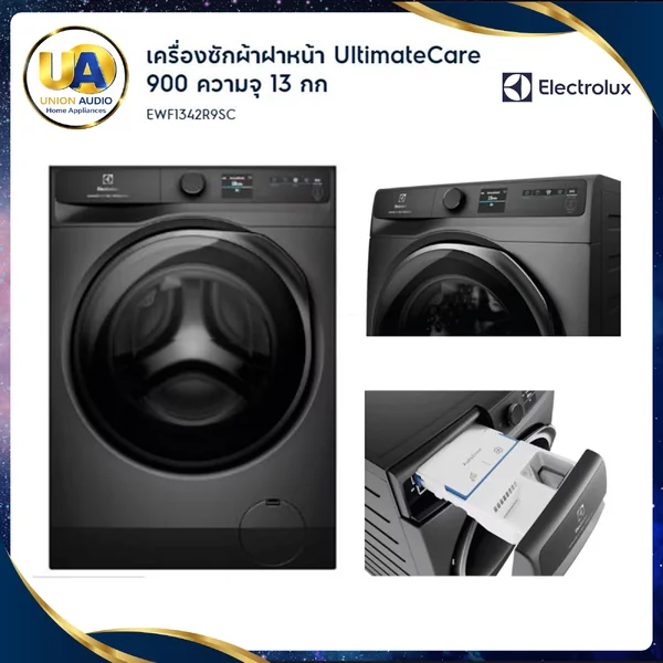 Electrolux เครื่องซักผ้า ฝาหน้า UltimateCare 900 รุ่น EWF1342R9SC 13 กก. | Inverter อีเลคโทรลักซ์ image 1 Electrolux เครื่องซักผ้า ฝาหน้า UltimateCare 900 รุ่น EWF1342R9SC 13 กก. | Inverter อีเลคโทรลักซ์ image 1