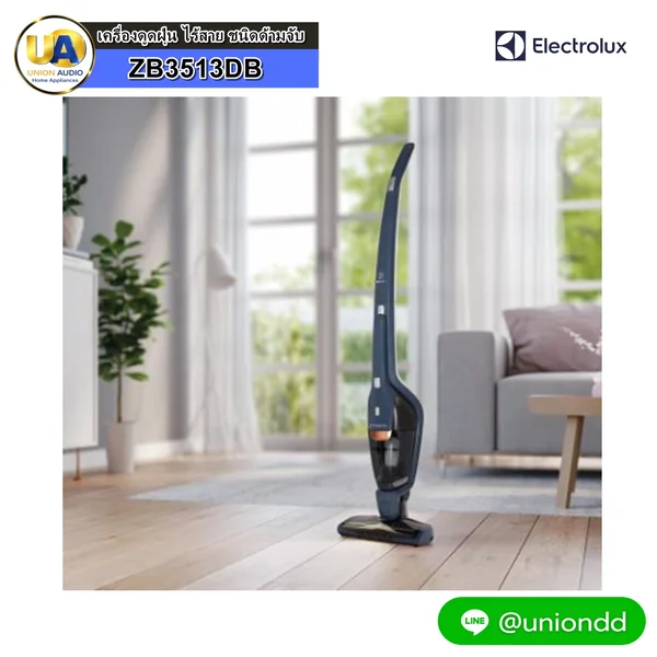 เคลียร์สต็อก!!!! Electrolux เครื่องดูดฝุ่น รุ่น ZB3513DB อีเลคโทรลักซ์ image 1 เคลียร์สต็อก!!!! Electrolux เครื่องดูดฝุ่น รุ่น ZB3513DB อีเลคโทรลักซ์ image 1