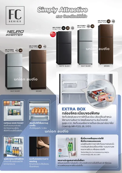 Mitsubishi Electric ตู้เย็น 2 ประตู รุ่น MR-FC26EY 8.6 คิว | Inverter มิตซูบิชิ image 7 Mitsubishi Electric ตู้เย็น 2 ประตู รุ่น MR-FC26EY 8.6 คิว | Inverter มิตซูบิชิ image 7