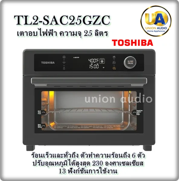 Toshiba เตาอบไฟฟ้า รุ่น SAC25GZC 25 ลิตร โตชิบา image 1