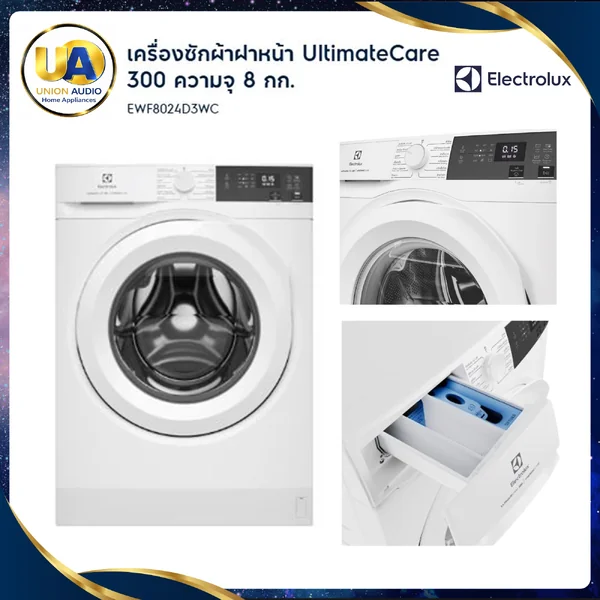 Electrolux เครื่องซักผ้า ฝาหน้า UltimateCare 700 รุ่น EWF8024D3WC 8 กก. | Inverter อีเลคโทรลักซ์ image 1