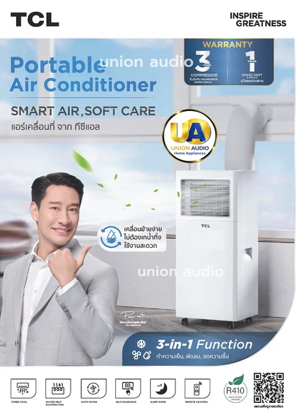 TCL แอร์เคลื่อนที่ Portable รุ่น TAC-11CPA 11,000 BTU ทีซีแอล image 1