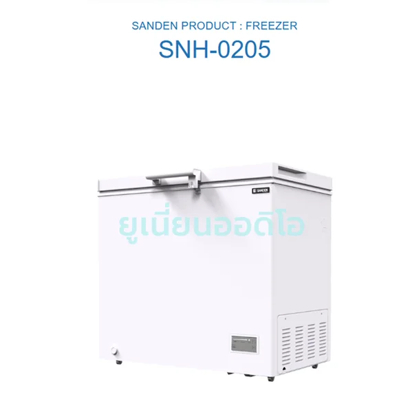 Sanden ตู้แช่แข็งฝาทึบ H Series รุ่น SNH-0205 200 ลิตร (7 คิว) สีขาว | ตะกร้า 1 ใบ แช่แข็ง -18 ถึง -24°C ซันเด้น image 2 Sanden ตู้แช่แข็งฝาทึบ H Series รุ่น SNH-0205 200 ลิตร (7 คิว) สีขาว | ตะกร้า 1 ใบ แช่แข็ง -18 ถึง -24°C ซันเด้น image 2