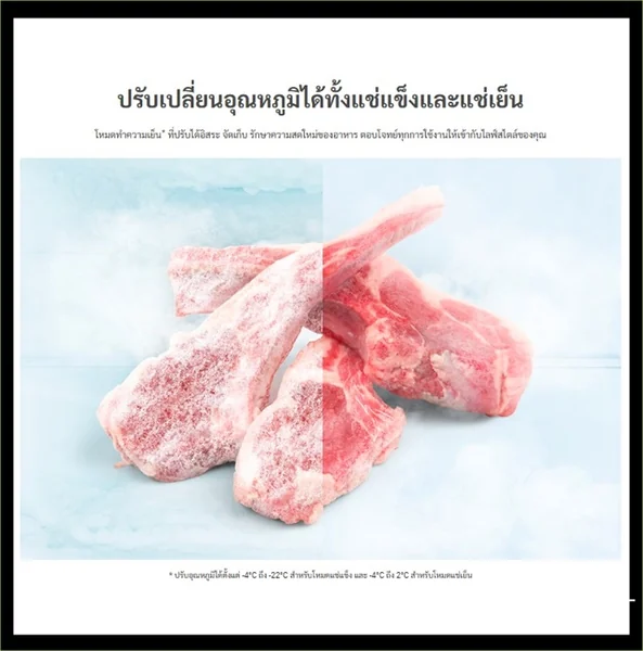 Hitachi ตู้แช่แข็งฝาทึบ 2 ระบบ รุ่น HRCJ11316MNWTH 316 ลิตร (11 คิว) สีขาว | แช่แข็ง-แช่เย็น ตะกร้า 2 ใบ ด้ามจับล็อกกุญแจ ฮิตาชิ image 16 Hitachi ตู้แช่แข็งฝาทึบ 2 ระบบ รุ่น HRCJ11316MNWTH 316 ลิตร (11 คิว) สีขาว | แช่แข็ง-แช่เย็น ตะกร้า 2 ใบ ด้ามจับล็อกกุญแจ ฮิตาชิ image 16