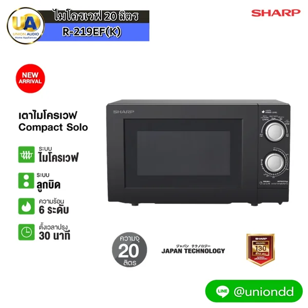 Sharp ไมโครเวฟ รุ่น R-219EF 20 ลิตร ชาร์ป ไมโครเวฟ รุ่น R-219EF CLEARANCE SALE ลดล้างสต๊อก ราคาพิเศษ สินค้าบุบลักยิ้ม image 2 Sharp ไมโครเวฟ รุ่น R-219EF 20 ลิตร ชาร์ป ไมโครเวฟ รุ่น R-219EF CLEARANCE SALE ลดล้างสต๊อก ราคาพิเศษ สินค้าบุบลักยิ้ม image 2