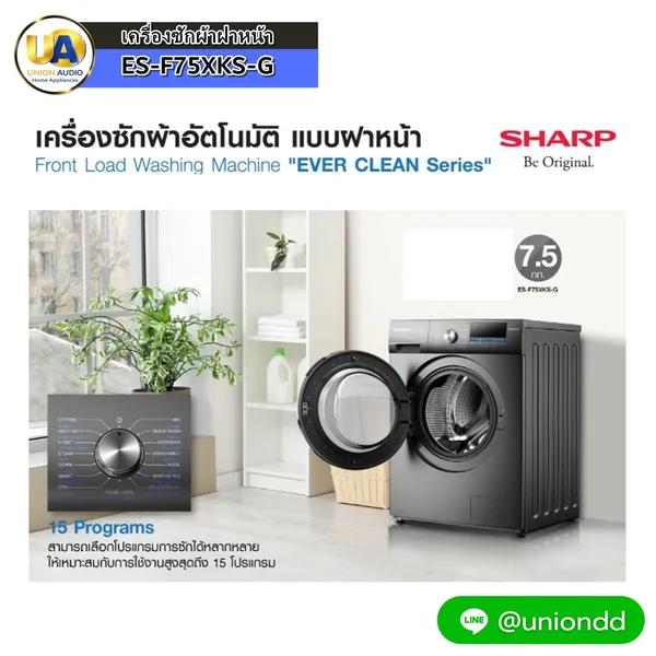 สินค้าขายดีชุดเข้าคอนโด สินค้าดังนี้ 1. Sharp ตู้เย็น 2 ประตู รุ่น SJ-Y24T 7.9 คิว / 2. Sharp เครื่องซักผ้า ฝาหน้า รุ่น ES-F75XKS 7.5 กก. / 3. SHARP LED GOOGLE TV 4K 43 นิ้ว รุ่น 4T-C43HJ6000X / 4. Sharp ไมโครเวฟ รุ่น R-2121FG-K 20 ลิตร ไร้จานหมุน / 5. Sh image 2 สินค้าขายดีชุดเข้าคอนโด สินค้าดังนี้ 1. Sharp ตู้เย็น 2 ประตู รุ่น SJ-Y24T 7.9 คิว / 2. Sharp เครื่องซักผ้า ฝาหน้า รุ่น ES-F75XKS 7.5 กก. / 3. SHARP LED GOOGLE TV 4K 43 นิ้ว รุ่น 4T-C43HJ6000X / 4. Sharp ไมโครเวฟ รุ่น R-2121FG-K 20 ลิตร ไร้จานหมุน / 5. Sh image 2