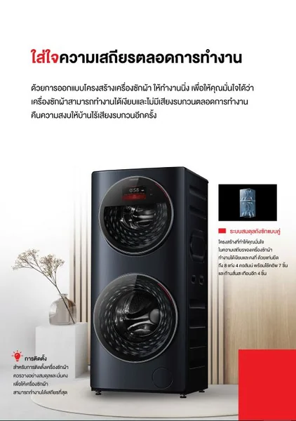 Toshiba เครื่องซักอบผ้า ฝาหน้า รุ่น TWD-BL160D4T ซัก 10/อบ 7 กก. โตชิบา image 4 Toshiba เครื่องซักอบผ้า ฝาหน้า รุ่น TWD-BL160D4T ซัก 10/อบ 7 กก. โตชิบา image 4