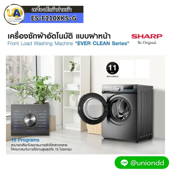 SHARP เครื่องซักฝาหน้า รุ่น ES-F110XKS-G 11Kg. INVERTER Dark Gray image 1