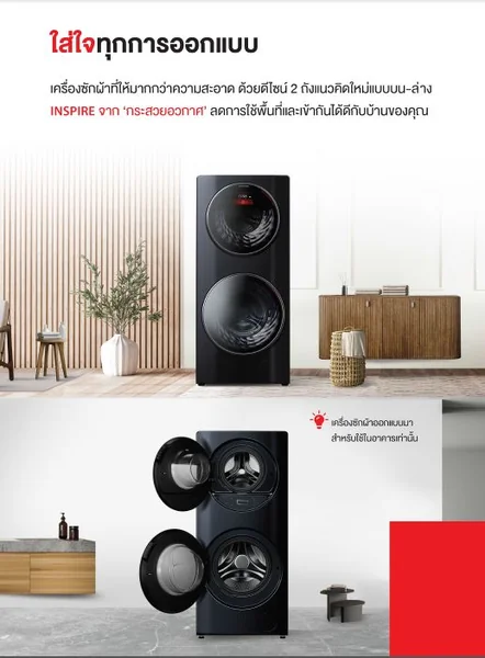 Toshiba เครื่องซักอบผ้า ฝาหน้า รุ่น TWD-BL160D4T ซัก 10/อบ 7 กก. โตชิบา image 2 Toshiba เครื่องซักอบผ้า ฝาหน้า รุ่น TWD-BL160D4T ซัก 10/อบ 7 กก. โตชิบา image 2