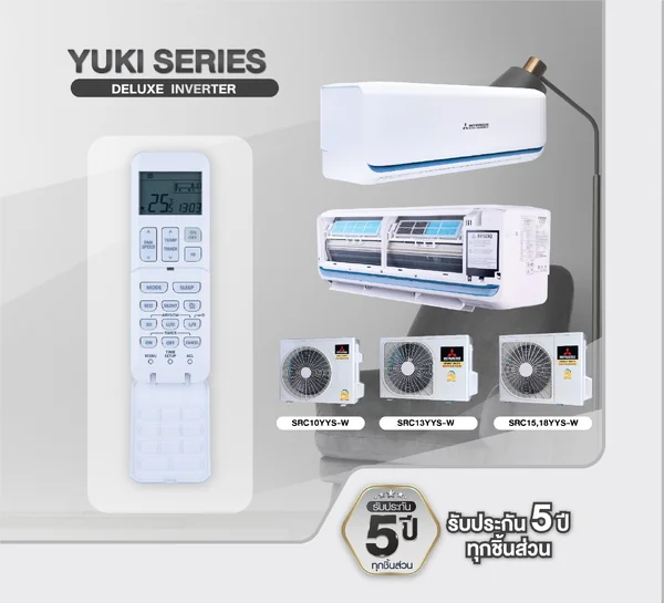 Mitsubishi Heavy Duty แอร์ติดผนัง Yuki รุ่น SRK-10YYS-W1 9,633 BTU | Inverter มิตซูบิชิ เฮฟวี่ดิวตี้ image 3 Mitsubishi Heavy Duty แอร์ติดผนัง Yuki รุ่น SRK-10YYS-W1 9,633 BTU | Inverter มิตซูบิชิ เฮฟวี่ดิวตี้ image 3