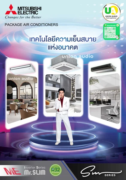 Mitsubishi Electric แอร์ฝังฝ้า 4 ทิศทาง Mr.Slim 13,989-48,000 BTU | Inverter เบอร์ 5 มิตซูบิชิ อิเล็คทริค image 1 Mitsubishi Electric แอร์ฝังฝ้า 4 ทิศทาง Mr.Slim 13,989-48,000 BTU | Inverter เบอร์ 5 มิตซูบิชิ อิเล็คทริค image 1