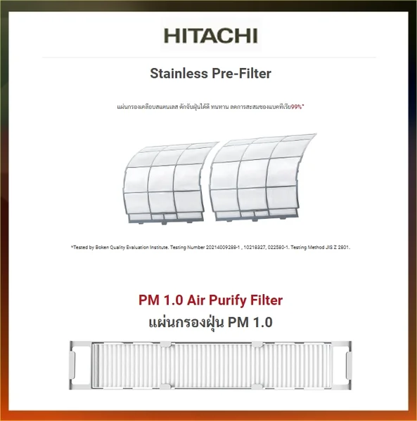 Hitachi แอร์ติดผนัง Standard Inverter รุ่น RAK-QH10PCBST 9,260 BTU | Inverter ฮิตาชิ image 16 Hitachi แอร์ติดผนัง Standard Inverter รุ่น RAK-QH10PCBST 9,260 BTU | Inverter ฮิตาชิ image 16