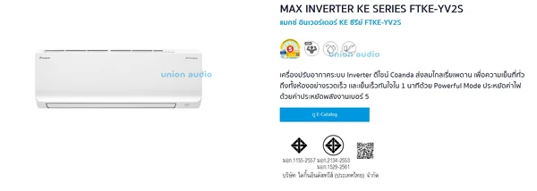 Daikin แอร์ติดผนัง Max Inverter Star KE (ทั้งซีรีส์) | Inverter ไดกิ้น image 2 Daikin แอร์ติดผนัง Max Inverter Star KE (ทั้งซีรีส์) | Inverter ไดกิ้น image 2