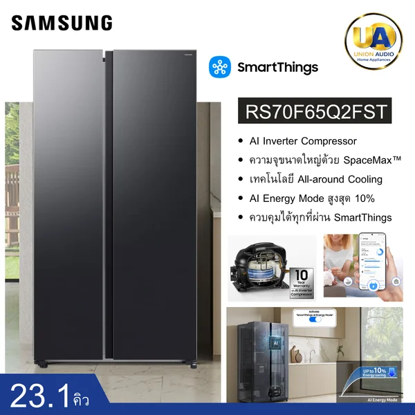 Samsung ตู้เย็น Side by Side รุ่น RS70F65Q2FST 655 ลิตร (23.1 คิว) สีดำ | AI Inverter SpaceMax SmartThings ซัมซุง image 2 Samsung ตู้เย็น Side by Side รุ่น RS70F65Q2FST 655 ลิตร (23.1 คิว) สีดำ | AI Inverter SpaceMax SmartThings ซัมซุง image 2