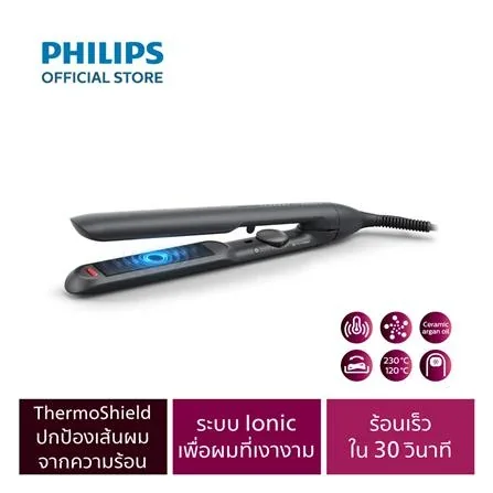 Philips เครื่องหนีบผม รุ่น BHS510 ฟิลิปส์ image 2