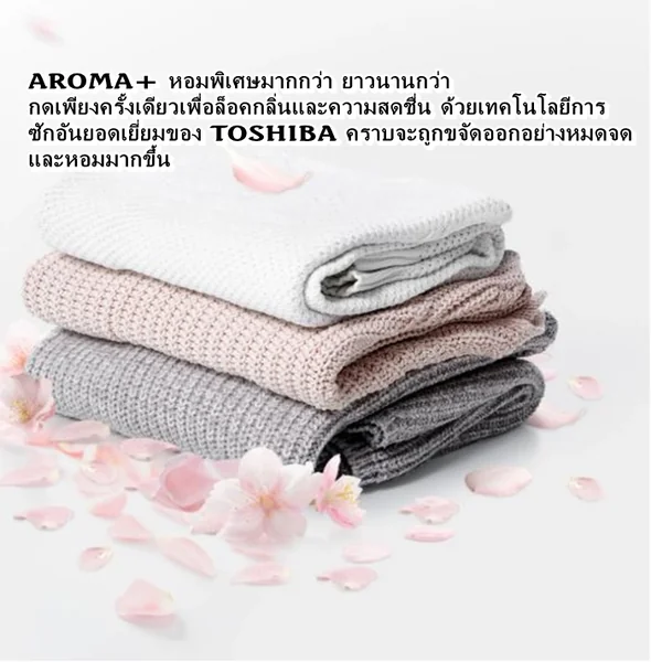 Toshiba เครื่องซักอบผ้า ฝาหน้า รุ่น TWD-T35BP160MWT ซัก 15/อบ 9 กก. โตชิบา image 7 Toshiba เครื่องซักอบผ้า ฝาหน้า รุ่น TWD-T35BP160MWT ซัก 15/อบ 9 กก. โตชิบา image 7