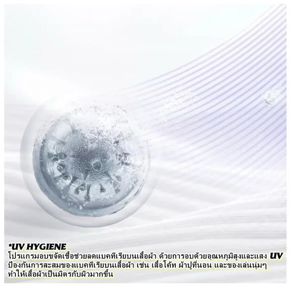Toshiba เครื่องอบผ้า ฝาหน้า รุ่น TD-T21B90HWT 8 กก. | Heat Pump โตชิบา image 9 Toshiba เครื่องอบผ้า ฝาหน้า รุ่น TD-T21B90HWT 8 กก. | Heat Pump โตชิบา image 9
