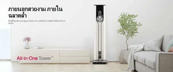 LG เครื่องดูดฝุ่น แอลจี image 1 LG เครื่องดูดฝุ่น แอลจี image 1