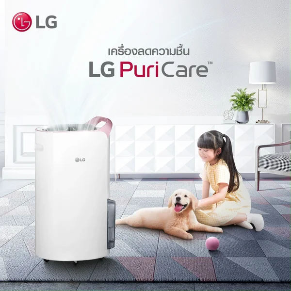 LG เครื่องลดความชื้น รุ่น MD16GQSA1 16 ลิตร แอลจี image 6